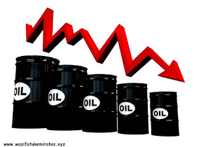 اليوم الرابع لارتفاع النفط بسبب خفض الإنتاج وتحسن الطلب