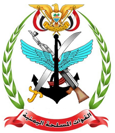 بيان عاجل لوزارة الدفاع اليمنية وهيئة الأركان العامة