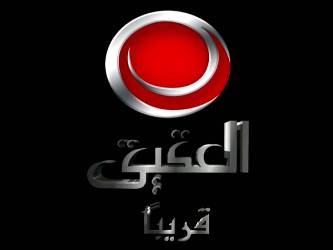 شعار قناة العقيق