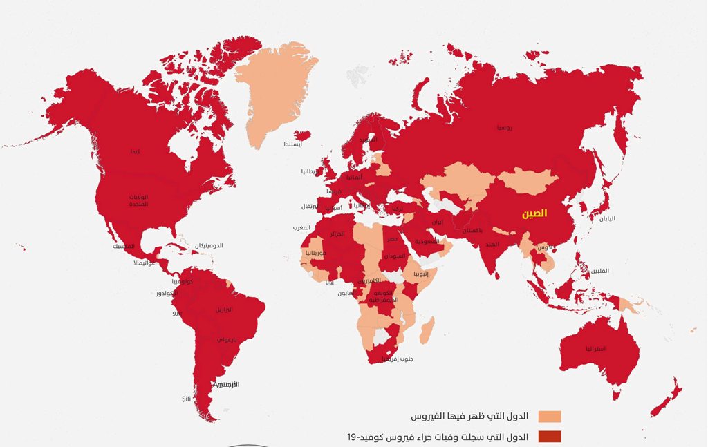 اليمن بين 20 دولة لم يصلها فيروس كورونا