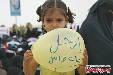 صورة طفلة من يوم جمعة الوفاء للشهداء