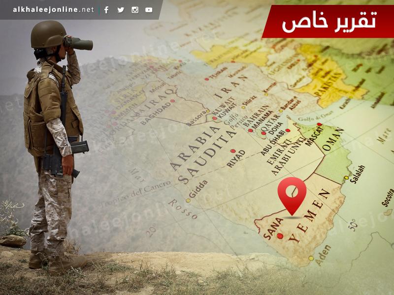 اليمن.. بوابة الخليج الاستراتيجية في وجه تمدد إيران