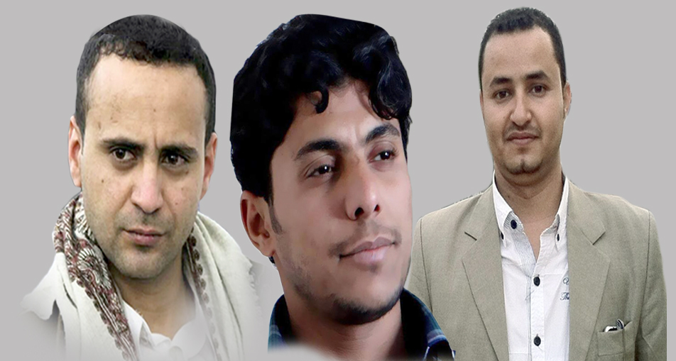 نقابة الصحفيين تدين تعذيب عمران والمنصوري والوليدي وتحمل مليشيا الحوثي المسؤولية الكاملة