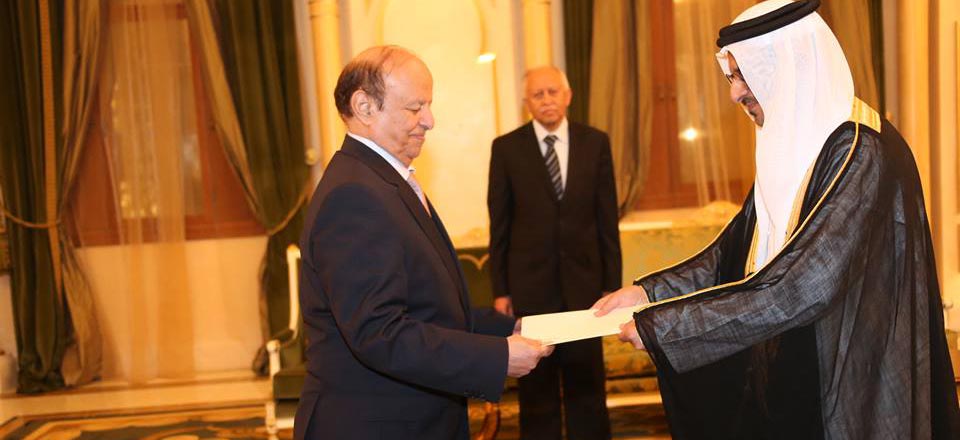 الرئيس هادي يتسلم أوراق اعتماد السفير الإماراتي الجديد