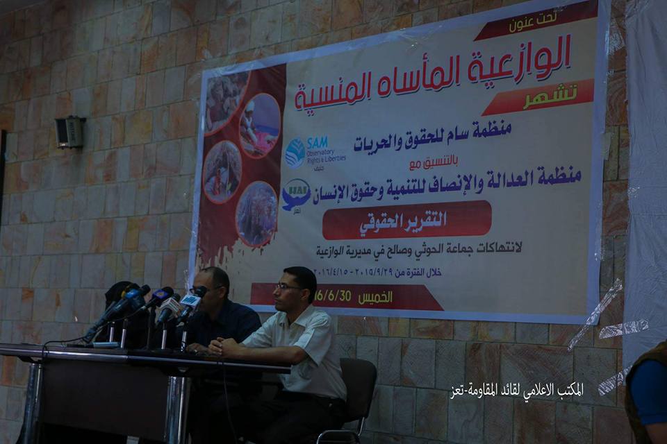 7530 حالة انتهاك للحوثيين بحق المدنيين في «الوازعية» بتعز