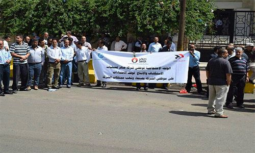 وقفة احتجاجية لموظفي شركة صافر النفطية - صنعاء