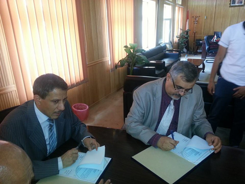 توقيع اتفاقية تعاون بين الوزارة والمعهد اليمني الأمريكي (يالي)