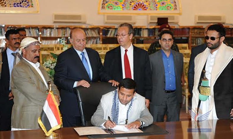التوقيع على وثيقة تفويض الرئيس هادي ورئيس الوزراء المكلف بتشكيل حكومة كفاءات