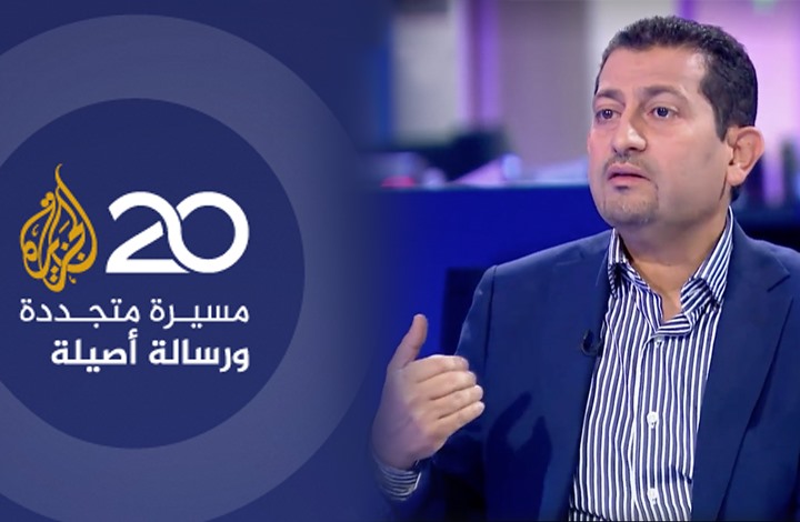 مدير قناة الجزيرة: سنبقى المدعي العام ضد المجرمين