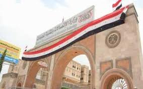 مليار و566 مليون ريال إيرادات وزارة الاتصالات اليمنية خلال يناير