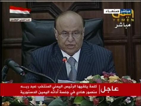 الرئيس اليمني بعد أداءه اليمين الدستورية أمام مجلس النواب (أرشيف