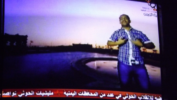 انطلاق البث التجريبي لقناة «يمان» الفضائية اليمنية