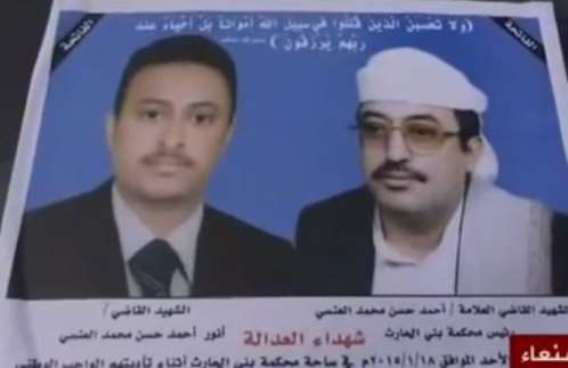 مسلحو جماعة الحوثي يهددون بتهريب قتلة القاضي العنسي من السجن المركزي إذا ما تم محاكمتهم