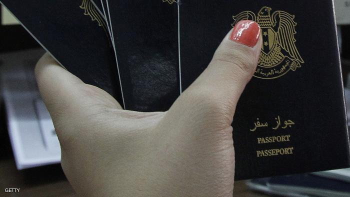 جواز سفر عربي هو الأغلى و\