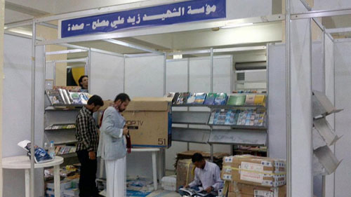 جناح الحوثيين يثير فوضى في معرض تعز الدولي للكتاب
