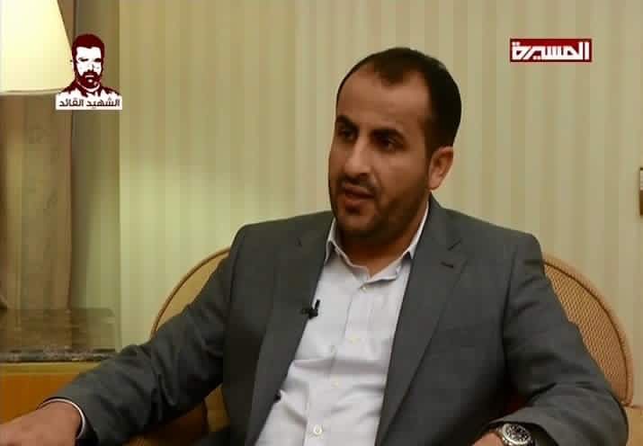 ناطق الحوثيين يطمئن «السعودية»: مستعدون لتقديم التنازلات يتحدث عن عودة «هادي» ومصير «قحطان»