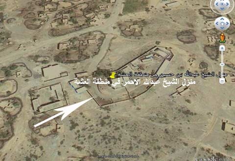 الحوثيون يفجرون منزل الشيخ عبدالله الأحمر في مسقط (رأسه)
