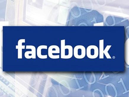 موقع الفيسبوك Facebook أكبر موقع تواصل إجتماعي على شبكة الأنترنت