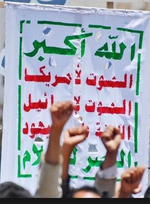 جماعة الحوثي تدعو أنصارها للتظاهر غدا رداّ على المبادرة الرئاسية