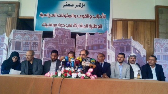 تشكيل حكومة انقلابية ومجلس رئاسي ومجلس انتقالي في اليمن ..تفاصيل