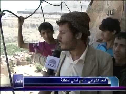 فيديو ... السلطات اليمنية تكبل الصخور بالسلاسل لإنقاذ حياة مواطنين