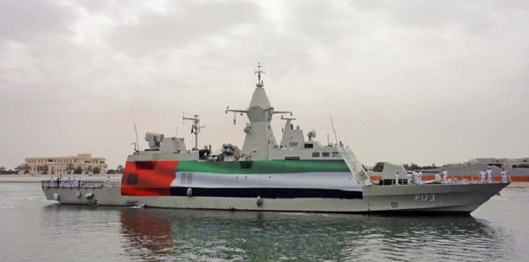 كيف ردّ التحالف العربي على استهداف الحوثيين للسفينة الإماراتية؟