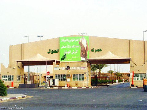  وصول الدفعة الأولى من السجناء اليمنيين في السعودية والمشمولين بعفو ملكي