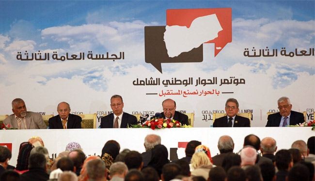الإصلاح ومكونات أخرى تطلب رسمياً تجميد مكون الحوثيين في مؤتمر الحوار الوطني