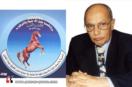 المستشار السياسي للرئيس صالح الدكتور عبد الكريم الإرياني
