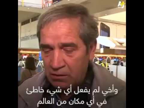 إيراني يبكي في أحد المطارات الأمريكية: هربنا من إيران، فأين نذهب الآن! (فيديو)