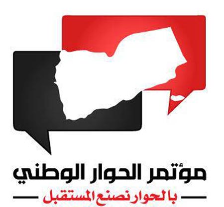 أنباء عن موافقة مبدأيه للرئيس عبدربه منصور هادي على افتتاح الحوا