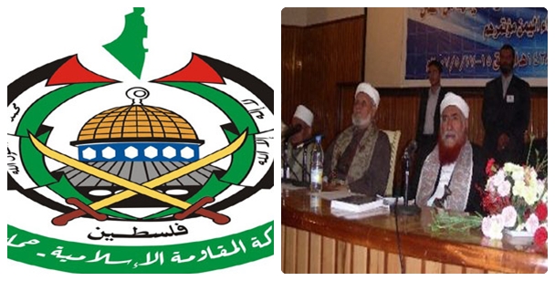 هيئة علماء اليمن تستنكر تصنيف السلطات المصرية لحماس كمنظمة إرهابية ( نص البيان )
