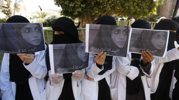 احتجاجات في صنعاء للمطالبة بالإفراج عن المخطوفتين