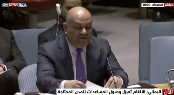الحكومة اليمنية تستعد لتقديم ملفات بجرائم وتدخلات إيران للأمين العام الجديد للأمم المتحدة