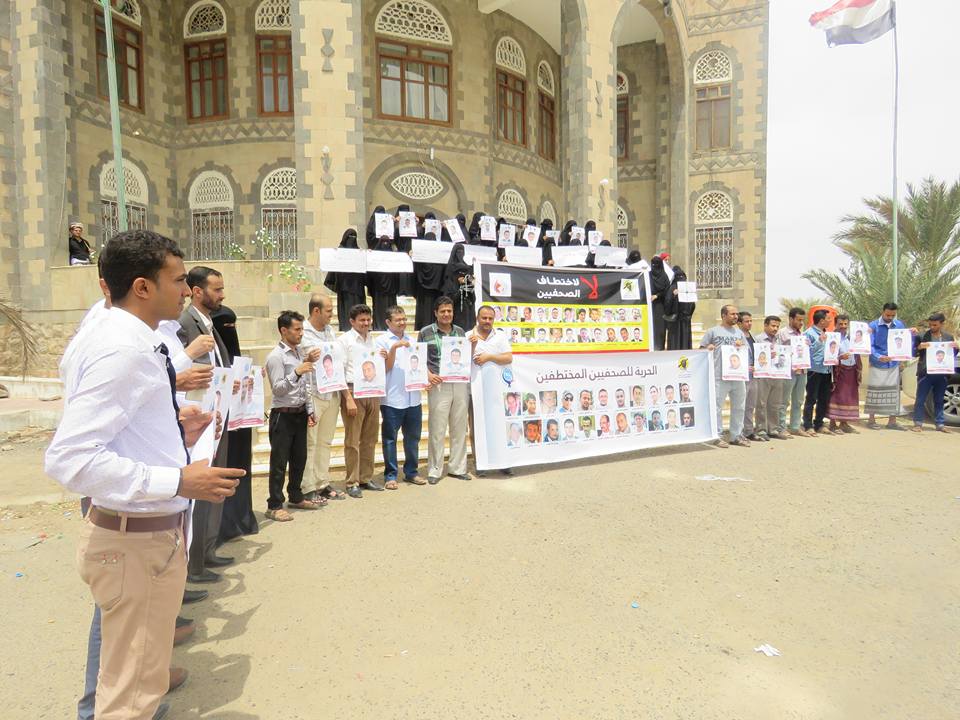صحافيون ينظمون وقفة احتجاجية في مأرب للمطالبة بالإفراج عن زملائهم المختطفين في سجون الانقلابيين