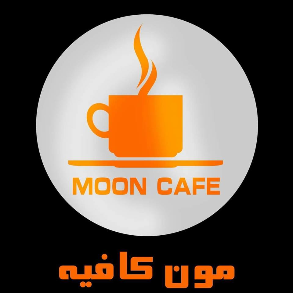 مقهى «مون كافيه» يكشف عن الجهة التي قامت باقتحامه بحجة منع «الاختلاط» (بيان)
