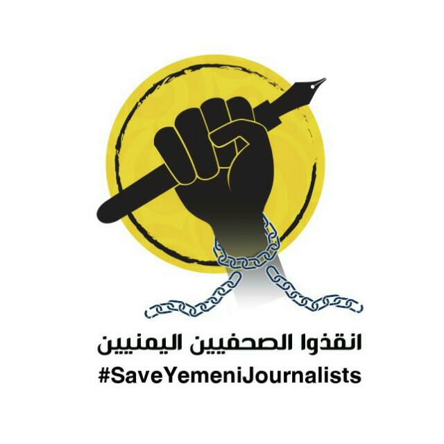 السفير البريطاني: الصحفيون اليمنيون مضطهدون ويجب أن تتوقف الانتهاكات بحقّهم