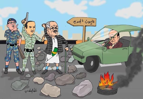 اليمن الجديد مع هادي ... أمام صالح ونجله أحمد ويحيى