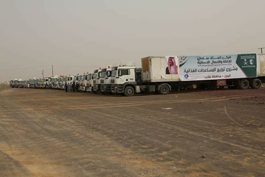 وصول 26 شاحنة الى مأرب محملة بمساعدات غذائية من مركز الملك سلمان