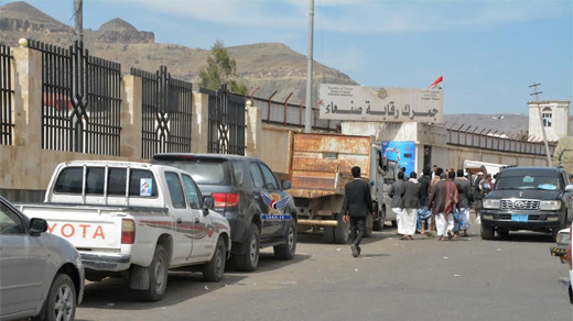 4 مليار ونص المليار ايرادات الحوثيين من جمارك السيارات بصنعاء.. هل تصرف مرتبات الموظفين؟