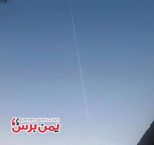 الصاروخ الذي تم اطلاقه صباح في سماء العاصمة صنعاء