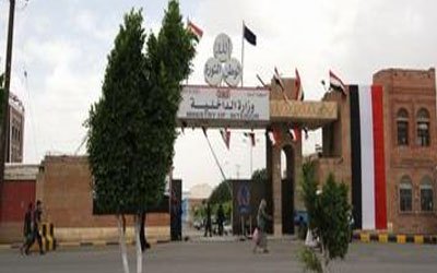 وزارة الداخلية اليمنية تنصب 20 مدفعاً ثقيلاً داخل مقر الوزارة بص