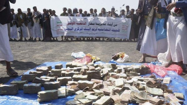 الحوثيون يفرضون على المواطنين والتجار في صعدة مبالغ مالية دعما للبنك ويلوحون باستخدام القوة