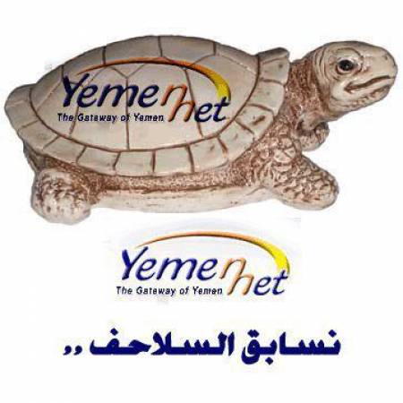 توقف وبطء شديد لخدمة الإنترنت بالعاصمة صنعاء
