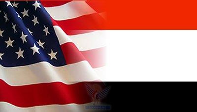اليمن تطلب من أمريكا اطلاعها على الحيثيات التي استندت عليها واشنطن في قاراتها بفرض عقوبات على مواطنين يمنيين بتهم الإرهاب