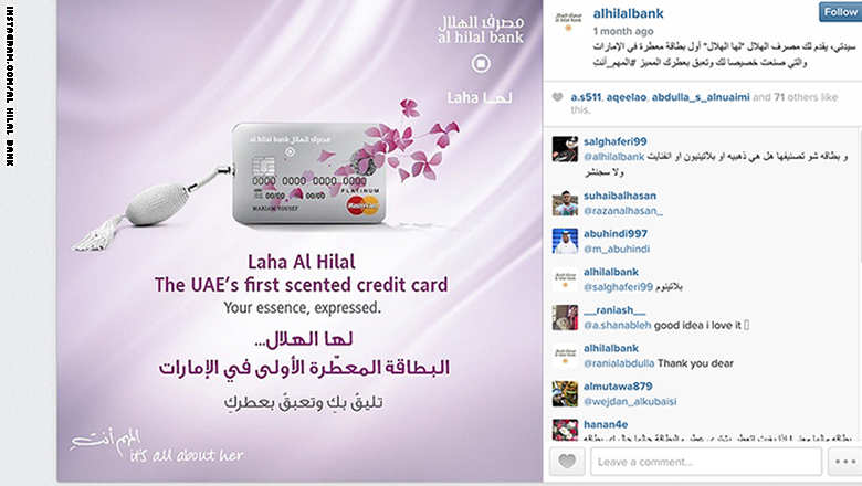 بطاقة مصرفية معطرة للنساء في الشرق الأوسط