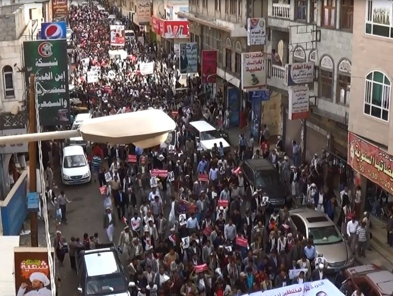 خمسون جريحاً ومختطفاً بمسيرة صنعاء المناهضة للمليشيات الحوثية