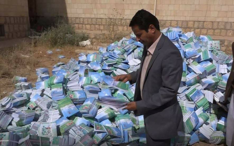 بالصور.. مكتب التربية بمأرب يصادر كمية من المنهج الدراسي طبعها الحوثيون لاحتوائها على أفكار طائفية
