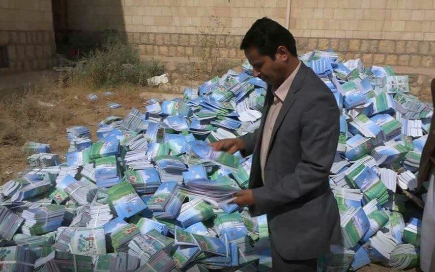 سلطات محافظة مأرب تصادر كمية من الكتاب المدرسي وتحرقها بعد تدنيسها من الحوثيين