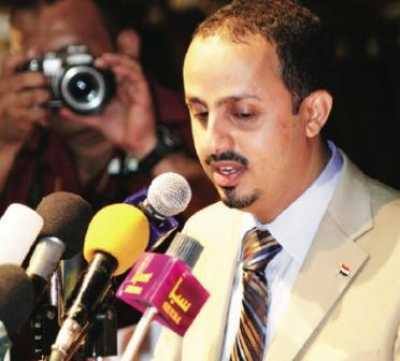 معمر الإرياني: من تلطخت اياديهم بدماء اليمنيين من قيادات المؤتمر